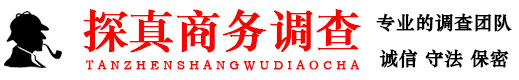 南通市婚姻调查公司